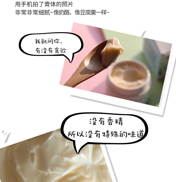 Cô gái hutong Ba kiếm sĩ kem làm đều màu da chống oxy hóa ánh sáng cam thảo 377 niacinamide không phải là kinh nghiệm tương tự - Kem dưỡng da kem dưỡng hada labo