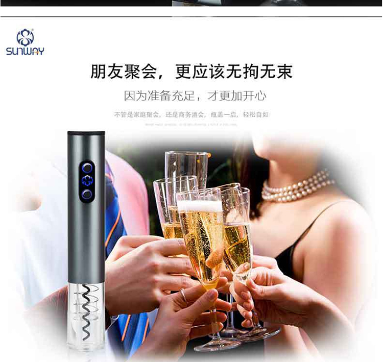 SANMAS St. Maart mở chai điện bốn bộ bốn bốn hộp rượu vang rượu vang hộp quà tặng ly uống rượu vang