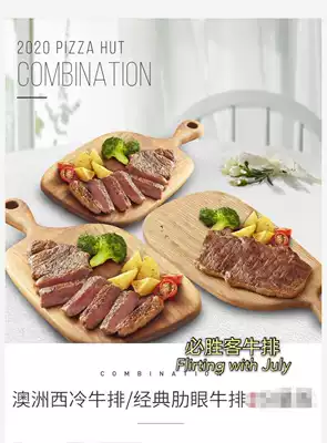 Pizza Hut Coupon for Gold Durian Pizza Seafood Pizza Grilled Beef Pizza Steak Pagoda Universal