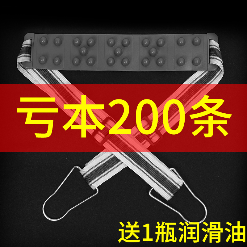 Treadmill Massage Belt Universal 100 million Bodybuilding Meme Shake Belt Beauty Waist Machine Iron lengthened accessories shaking belt