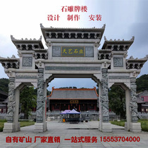 Scenic Stone Sculpture Workshop Natural Granite Large Stone Signs Building Village Mouth Stone Workshop Street Square Stone Workshop Chinese