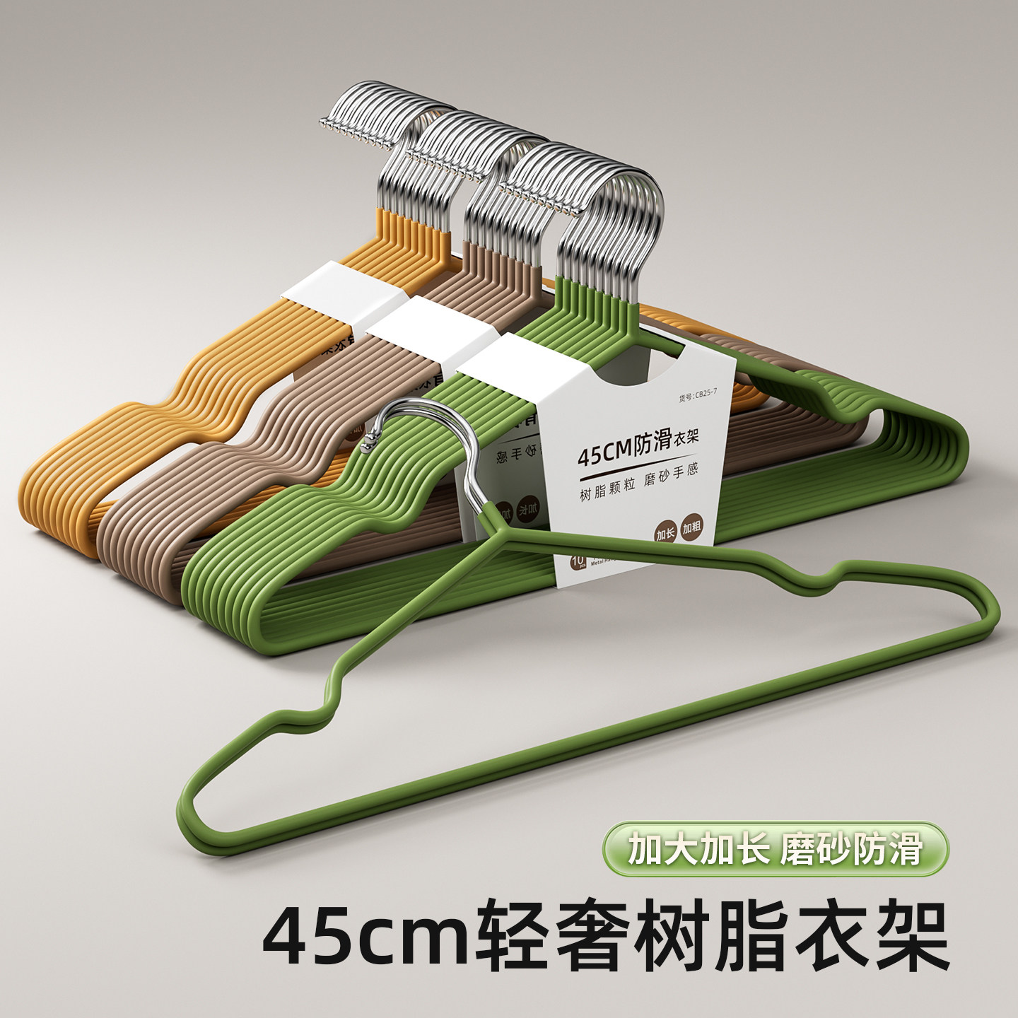 Adult Thickened and Extended Large Non-Slip Hangers 2026 New Model for Hanging Clothes, Balcony Drying, and Home Use