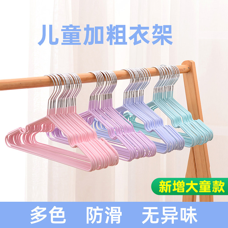 Children's hanger small hanger baby baby special newborn toddler child drying brace small household storage balcony