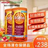 Metamucil Мейда -пищевое волокно -порошковое апельсиновое аромат 114 раза Мета целлюлоза НЕ -МЕЛА*2 бутылки