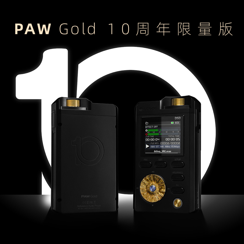 Lotoo Paw Gold10 Golden Chrysanthemum 10Th Anniversary Edition Hifi Music Player High-End Mp3