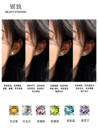 999 Pure Silver Sparkling Earrings for Ear Hole Earrings 2025 New Hot Style High-end Exquisite Earrings Women's Ear Bone Nails