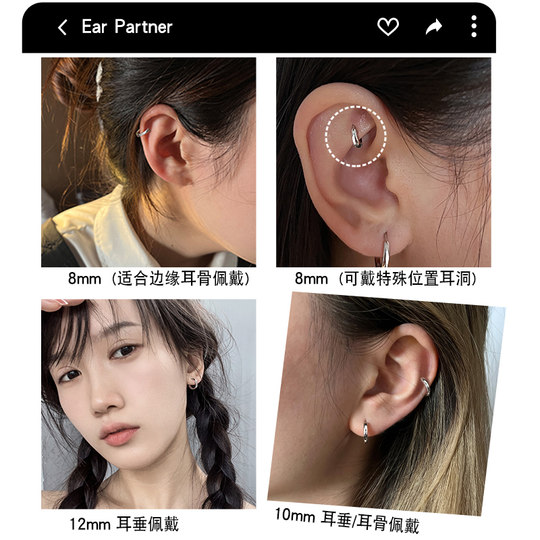 S999 pure white earrings for women 2025 new hot style ear piercing high-end ear bone nails plain hoop earrings earrings earrings