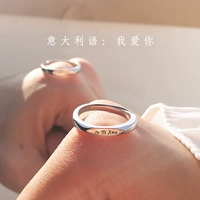 S925 sterling silver couple nhẫn nam giới và phụ nữ một cặp chữ sinh viên Nhật Bản và Hàn Quốc hoang dã miệng đơn giản hình học để vòng vòng nhẫn nữ