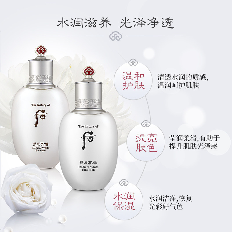 韓国化粧品whoo雪 美白化粧水乳液セット 韓国化粧品whoo雪 美白化粧水乳液セット Brightening Emulsion | THE