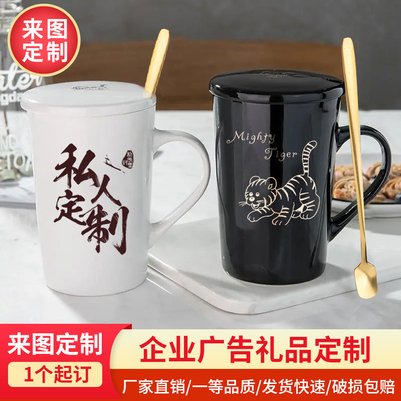 Ceramic coffee cup high grade exquisite ins wind belt lid spoon tea cup personal mug custom logo
