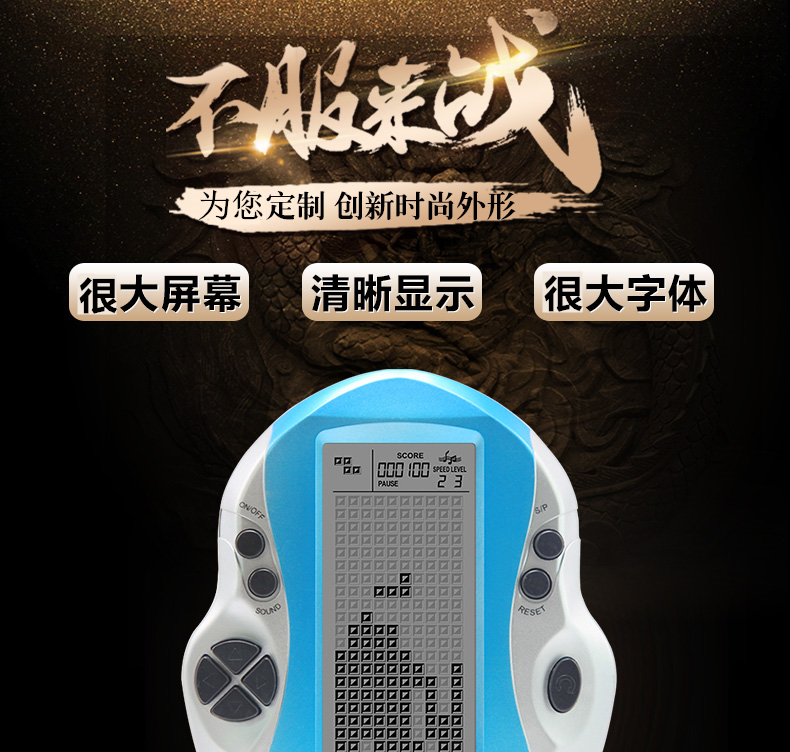 Màn hình lớn Tetris game console cầm tay game console cầm tay cổ điển trẻ em cao tuổi của đồ chơi giáo dục máy chơi game cầm tay mini