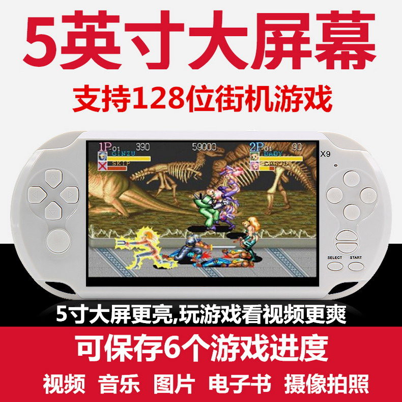 4.3 inch 5 inch psv đa chức năng trò chơi giao diện điều khiển arcade Sega cầm tay game console FC cầm tay GBA Pokemon may choi game psp
