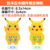 Cổ điển Tetris trò chơi máy phim hoạt hình xuất hiện mô hình cầm tay hoài cổ giáo dục cho trẻ em đồ chơi nhỏ game cầm tay Bảng điều khiển trò chơi di động
