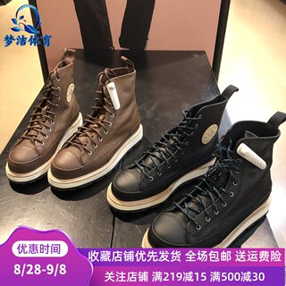converse 162354c
