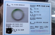 Jewelry laboratory identification of true and false errand fees