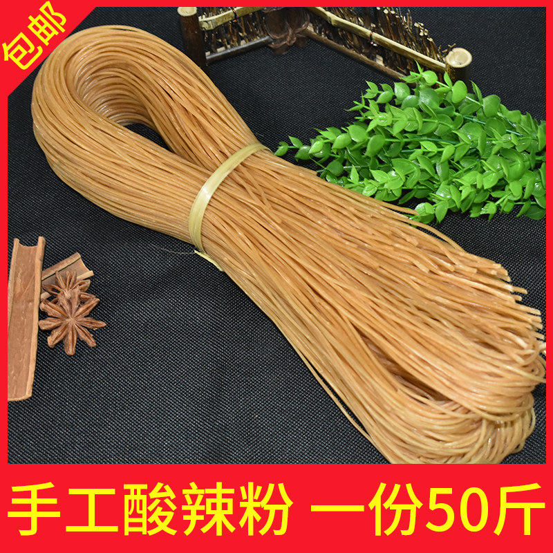 Chongqing chutney powder authentic Rongchang handmade chutney powder net weight 50 kg sweet potato powder Chongqing chutney powder semolina