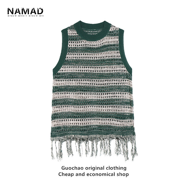 NAMAD trendy brand tassel design niche striped sweater sleeveless vest men and women bf style high street sweater trend