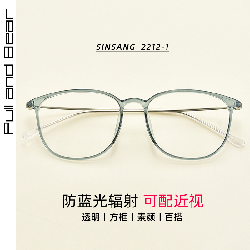 Ultra-light myopia transparent frame eye frames women ins retro vegan face with anti-blue light computer glasses male with degrees