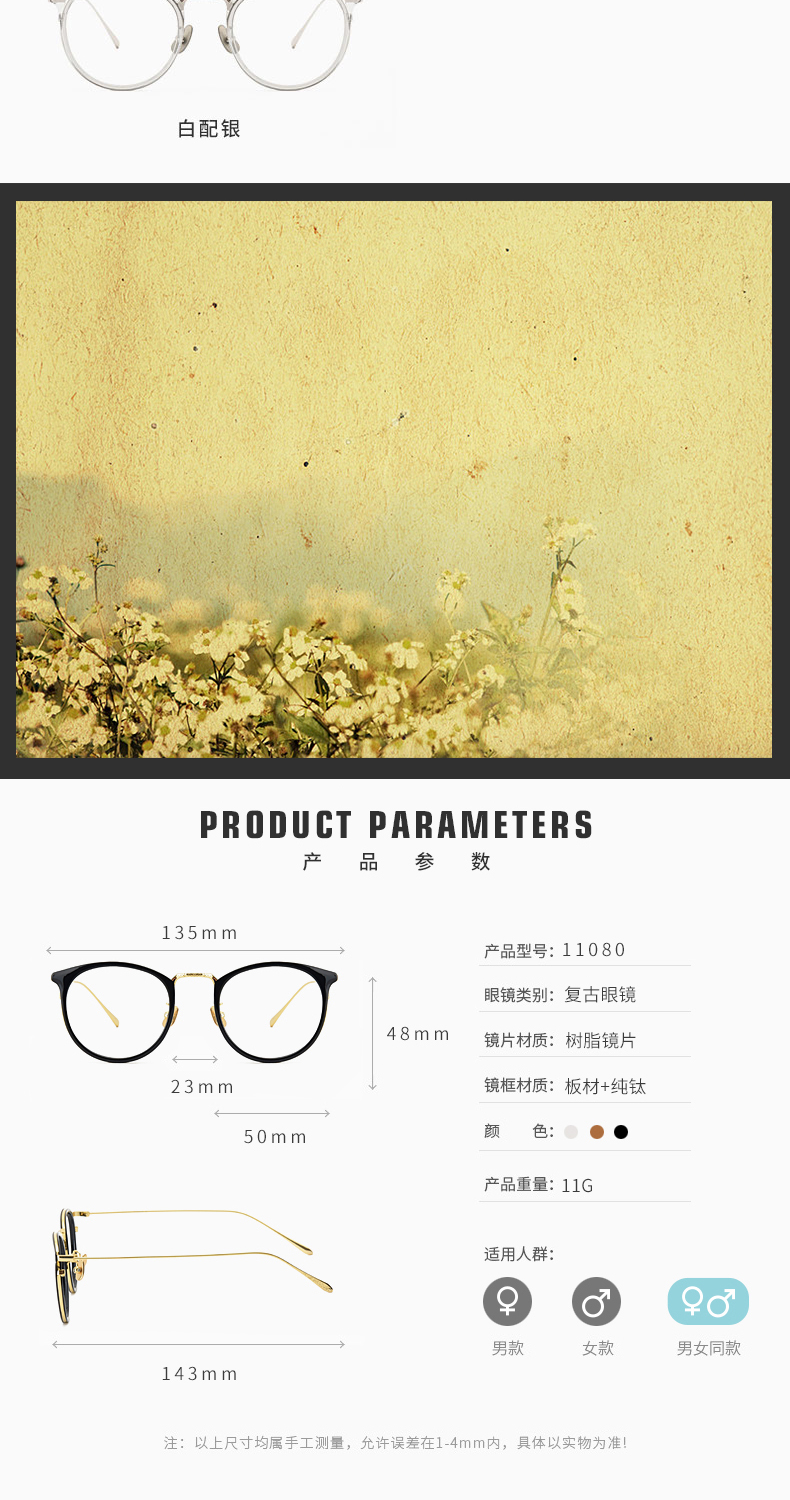 Montures de lunettes PULL BEAR en Tole - Ref 3138603 Image 9