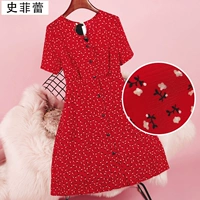 Китайский красный