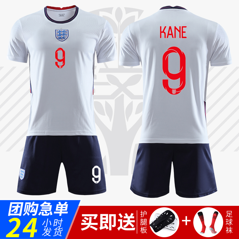 England Jersey National Team White Football Suit Men's Football Jersey Sport Custom Group Team 9 Kane