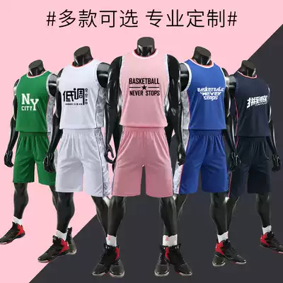 2019 new Guangdong team basketball suit suit male students diy custom jersey vest competition training Liaoning team
