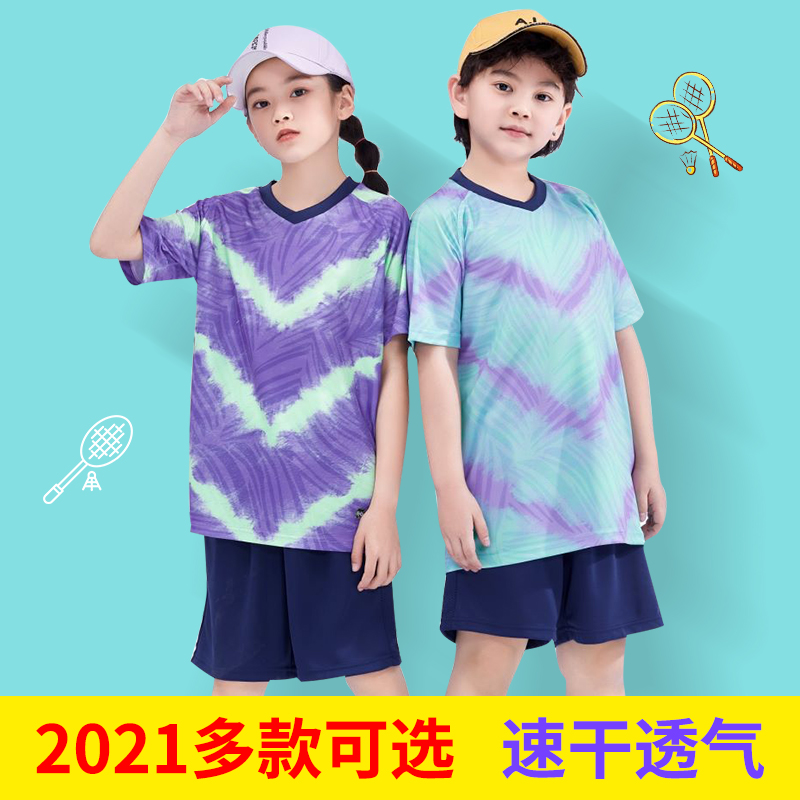 Children's badminton training clothes suit men and women Summer elementary school children's class speed dry sports clothes ping-pong tennis clothes