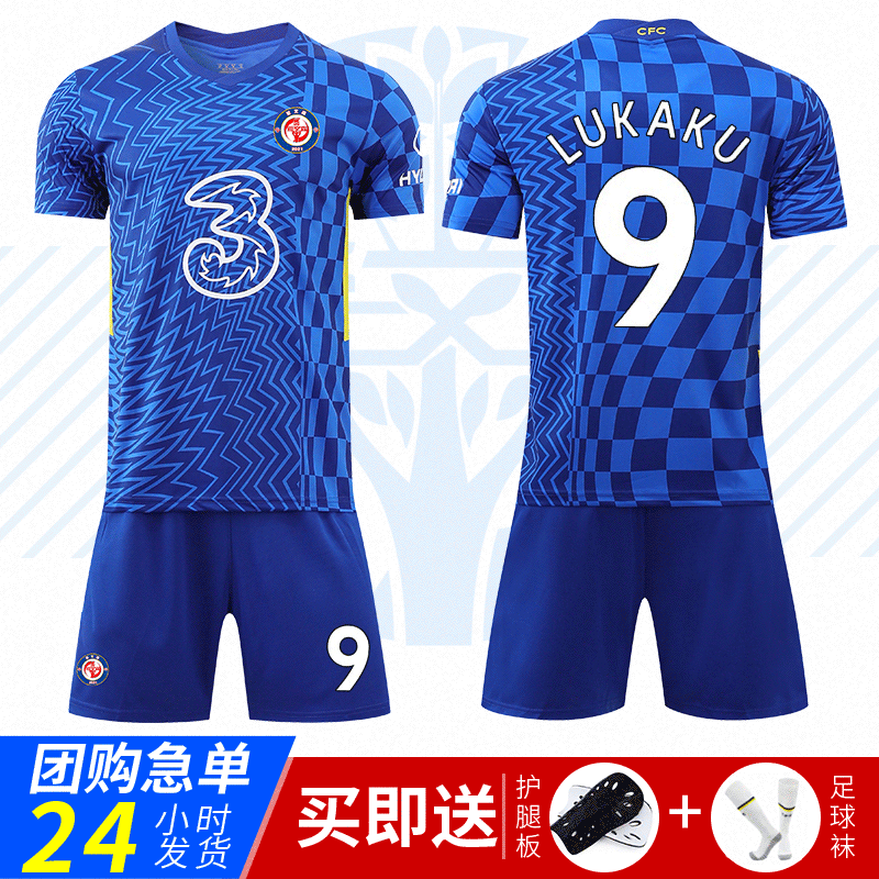 Blue footballing suit Male children's home jersey No. 9 Lukaku 7 Kante Champions League Soccer Team Custom