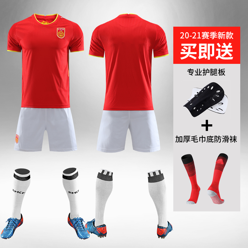 20-21 Chinese Team Jersey Football Suit Group Uniforms to customize the men's national soccer team No. 7 jersey children's jersey print