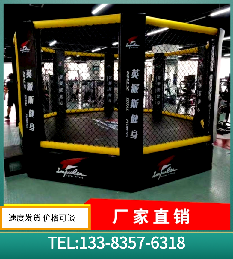 Scattered competition professional Fight for comprehensive Gou Boxing Ring Boxing Table Boxing Bench Standard Desktop Anise Cage Wushu Manufacturer-Taobao