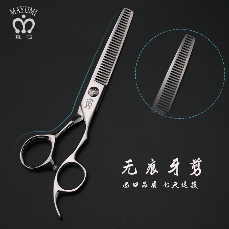 Dental cut slapped thin scissors No trace tooth cut to the amount 10 %-15 % Specialty haircut Hairdressing Scissors Hairstylist special