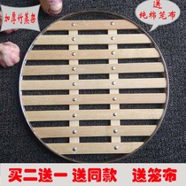 Circle bamboo steamer steamer steamer cage drawer mat water proof pad round household wok iron pot steamer bamboo grate