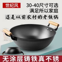 Small iron pan stew cast-iron health care pan Home steamed buns buns unrusted No-coated iron pan frying pan