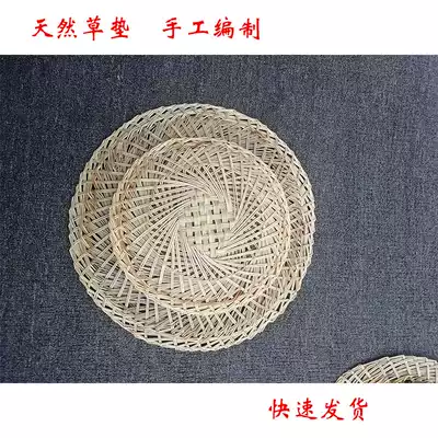 Grass mat cage steamer steamer non-stick round mat steamed buns Steamed buns Steamed buns Steamed buns Steamed buns cage cloth