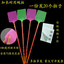 20 fly swatters plastic extended handles are not bad Home flies mosquitoes large thickened flies and insects