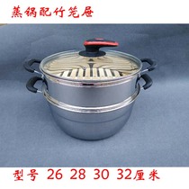 Steamer household small with grate steaming cage drawer gas stove steamer steamed buns 2 two layers 3 three layer steamer