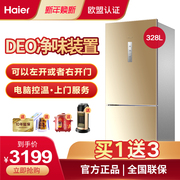 tủ làm mát Haier / Haier dung tích lớn 328L tủ lạnh đôi cửa gia đình làm mát bằng không khí lạnh không chuyển đổi tần số tiết kiệm năng lượng tủ lạnh tủ lạnh side by side