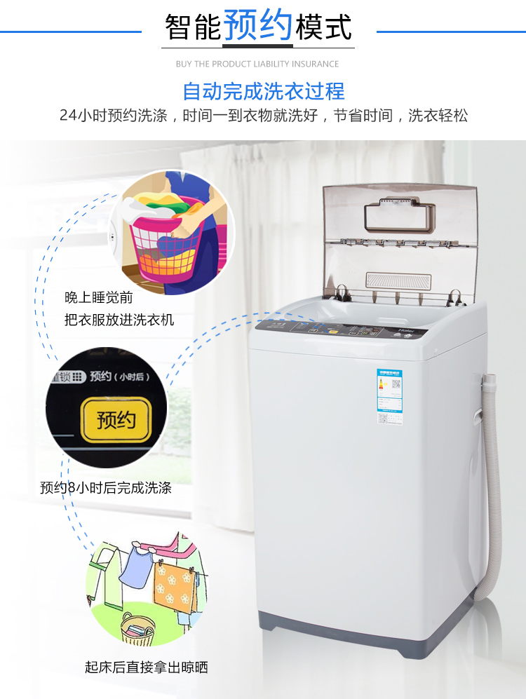 máy hấp quần áo Haier Haier XQB70-KM12688 hộ gia đình 7kg kg máy giặt tự động máy sấy mất nước - May giặt máy giặt aqua 8kg