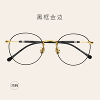 Black Frame Phnom Penh (среднее/маленькое кодовое сообщение)