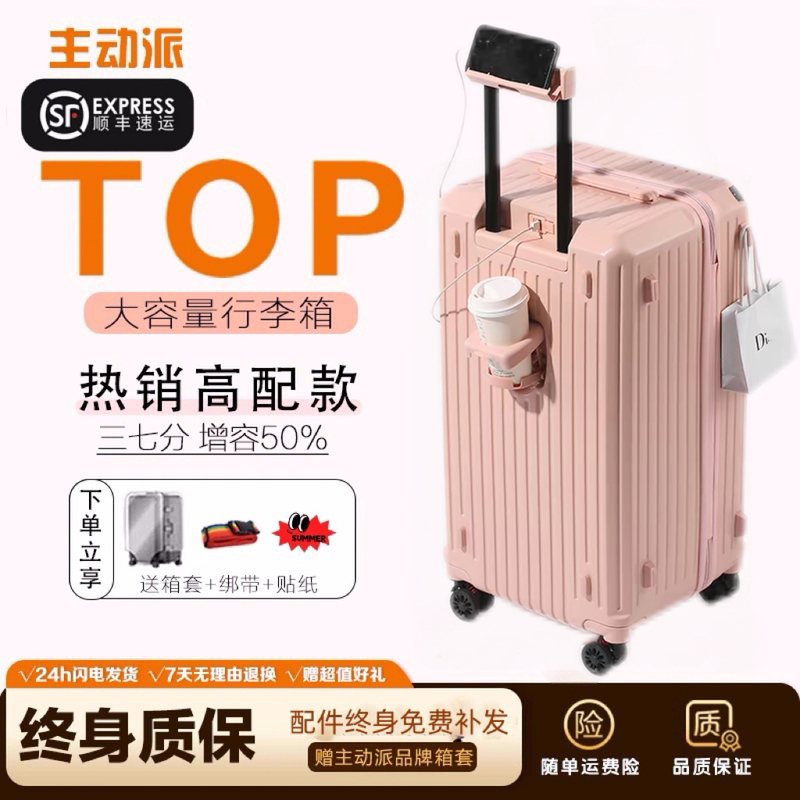 Active Style Suitcase Zdp Trolley Case Zp Suitcase 26inch New Large Capacity 24inch Expansion Wheel Silent Active Style Suitcase Zdp Trolley Case Zp Suitcase 26inch New Large Capacity 24inch Expansion Wheel Silent