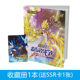 ບັດເກມ Elf War Competition Card Card Illustrated Large Card Toy SSR Card Children's Game Anime Peripheral