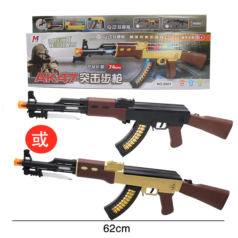 Âm thanh điện và ánh sáng súng đồ chơi 2-6 tuổi bé trai đạo cụ súng tiểu liên mô phỏng súng tiểu liên súng ngắn đồ chơi trẻ em đồ chơi súng bắn xốp cho bé