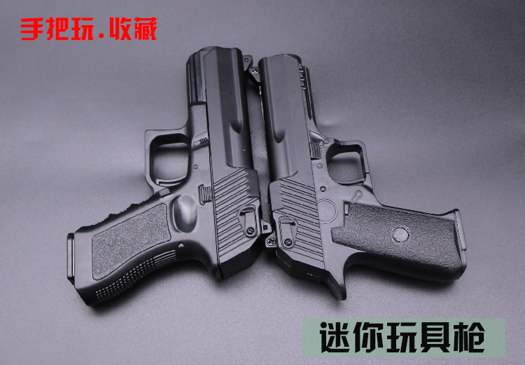 Súng đồ chơi trẻ em mini trumpet cát eagle pistol mềm súng đạn Glock Colt cậu bé món quà hợp kim