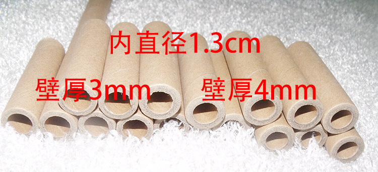 Manufacturer spot inner diameter 13mm wall thickness 3mm and 4mm carbon with kraft paper tube provide cutting order height