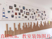 The middle section of the soundstage kraft tube of the kindergarten classroom corner environment arrangement Torah is split between two halves of round paper cylinder