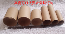 Creative Artisanal DIY Material kraft Paper Tube Kindergarten Puzzle Building Materials Corridor Classroom Placement Hanging Accessories
