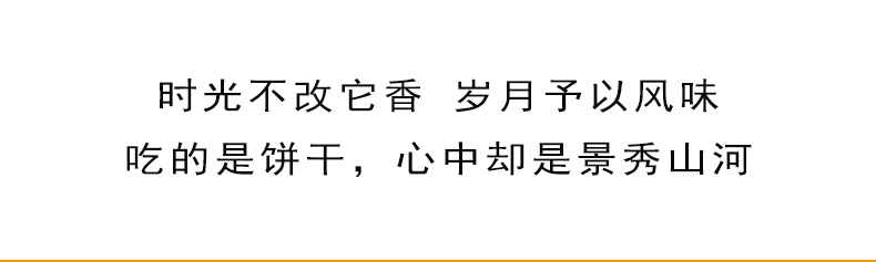 【第二件5.9】十二蔬菜日式网红饼干6包