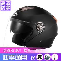 Electric battery car helmet male electric car helmet female Four Seasons and half gray spring summer full helmet anti-fog sunscreen helmet