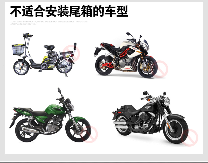 Thân xe máy điện đuôi xe máy hộp đuôi xe máy pin xe tay ga phổ quát lớn chống rung dày mua thùng sau xe máy