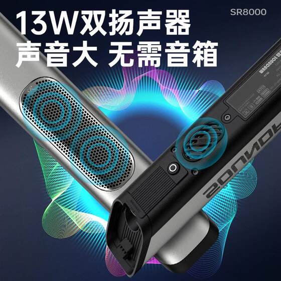 圣锐SR8000电吹管乐器国产新款中老年电子吹管萨克斯电笛电子吹管